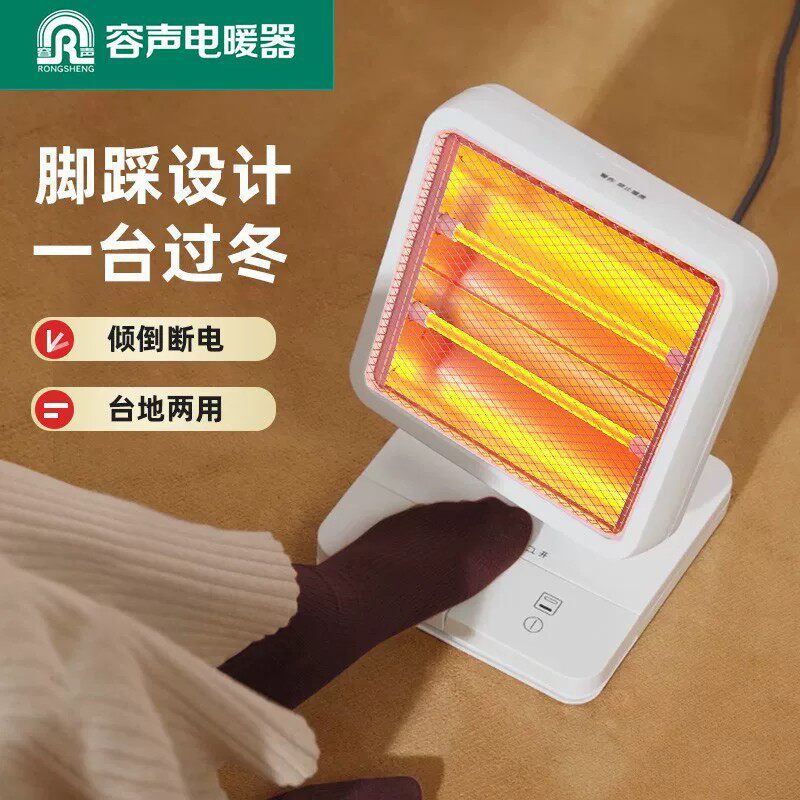 四季沐歌代发暖风机家用
