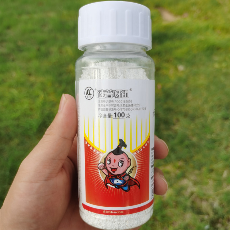 速普呀逝50%呋虫胺杀虫剂农药水稻稻飞虱专用药农用颗粒剂正品