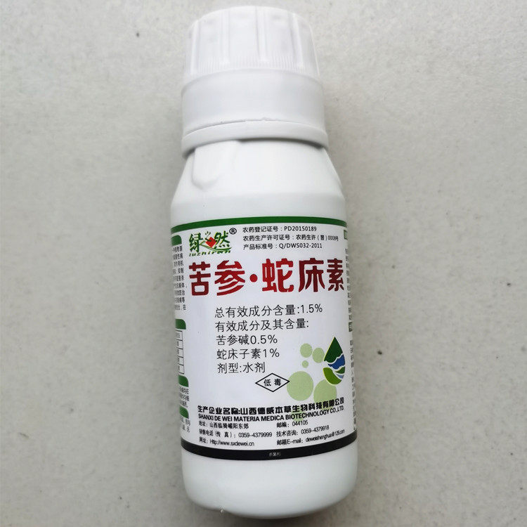 5%苦参蛇床素杀菌剂番茄灰霉病葡萄霜霉病辣椒炭疽病花卉白粉病