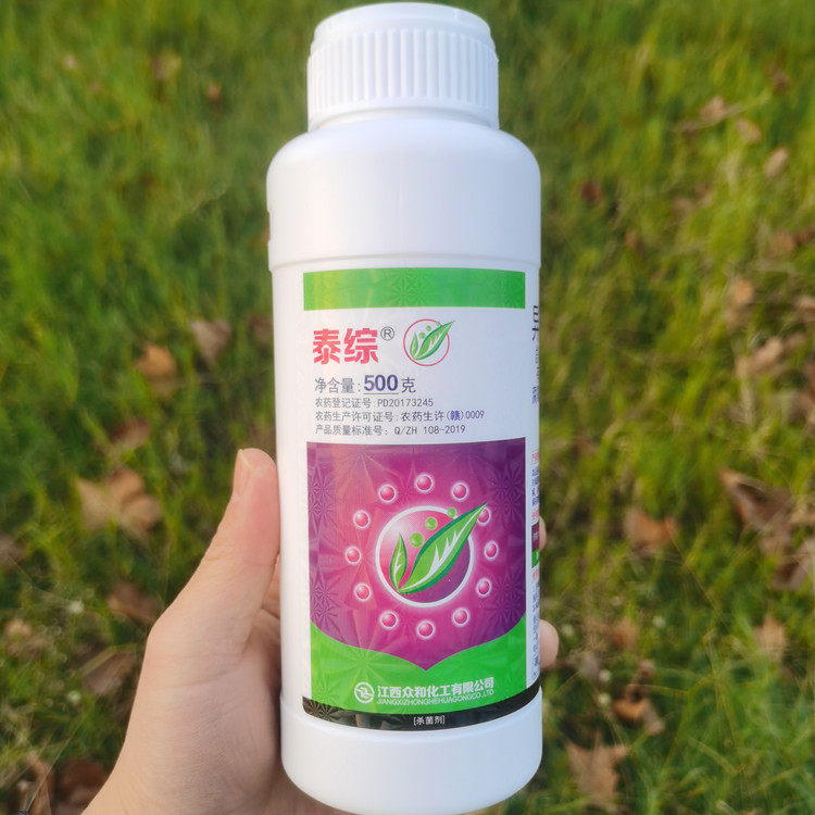 泰综40%异菌腐霉利杀菌剂农药葡萄灰霉病专用药悬浮剂农用正品