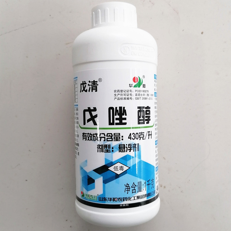 430克/升戊唑醇杀菌剂农药小麦赤霉病锈病苹果树斑点落叶病专用药