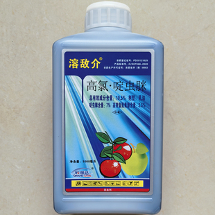 溶敌介10.5%高氯啶虫脒杀虫剂农药柑橘树矢尖蚧苹果树蚜虫专用药