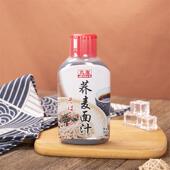 丸友荞面 面火料汤底 面汤面 面汁300g日式 理天妇罗FRC关东煮冷面