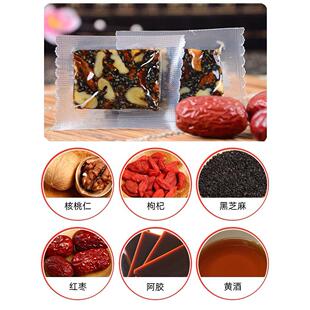 YHN气买2送1阿胶女性即食阿胶胶黑芝麻糕核桃阿糕膏血阿胶固元膏