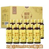 贵州刺梨馆刺梨原汁原液原浆然SODC维P丹宁天刺梨汁IBT维国企生纯