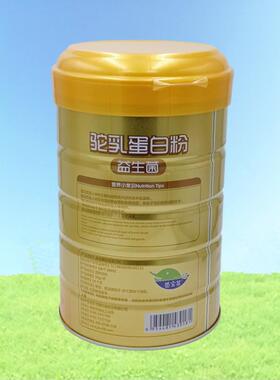 茵宝莱益生菌驼1蛋乳白粉营养好味粉道10COL00g买发2