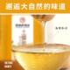 自百消蜜丹土蜂纯正天野生500g 瓶然成熟不掺糖百花蜜官方XAJ正品