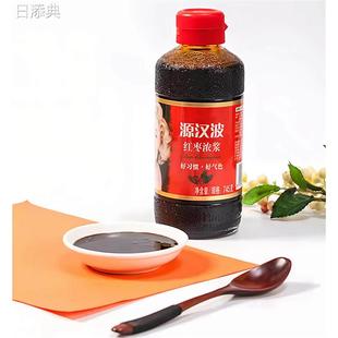 源汉波 红枣浓浆原味 74配 5克 大枣WZT原汁含制枸杞酸枣仁包邮