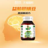 澳尊JWO进银杏片10叶0粒中老年脑活力记至忆力澳洲口