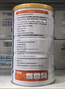 汉方一米八KGU碱九初乳性调白制乳粉25g*12袋便携式袋装乳铁蛋蛋