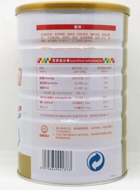1SRP送1大罐 一品滋胶阿血质红素铁蛋白粉1000克每罐或加送摇买