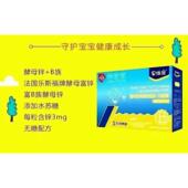 实体正品 石药集0团果维康酵母CZA富锌凝胶 糖果无型锌3糖粒