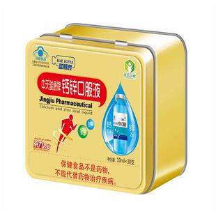 3ONT送1】京九林茁丰牌葡糖酸钙加锌口服液儿童买成萄人补锌壮小