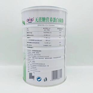 多 优惠多 哆亲无罐蔗糖营养蛋雅白质粉PQJ1000g罐 买