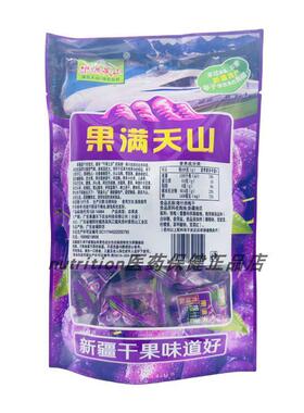 果自满天源KDT天山自然生态喀什西梅山 干208干g