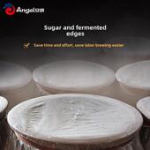 安琪曲500g 20袋白高酒产酒RBA曲传统原料熟料固体液体酒曲药