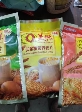 美味即营养燕麦片原味/强化食钙/低聚5ONQ6g（新加坡原味0糖）