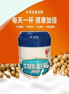 邦成牛初g/蛋白粉乳1FTN000桶