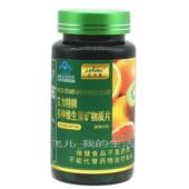 力艾TWN特多种维生素牌片矿物质60片