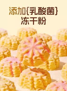 莎布蕾金9罐XVP黄油小花曲奇爆款味干经典多口组饼合手信 18g*3盒