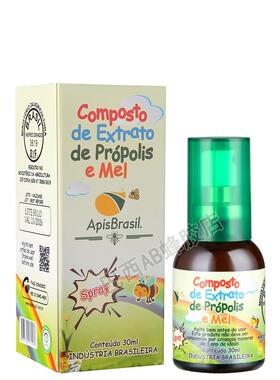 巴装进口正品代购亚碧斯AJBG喷PISBRASI原L绿蜂胶西儿童口腔剂30m