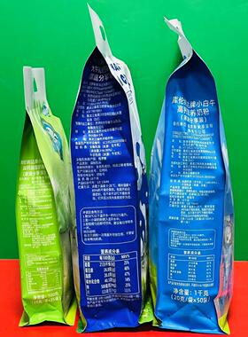 特价 多款小牛乳营养奶粉/阿杰EHI莉娅牌羊白奶粉餐初奶冲饮早品