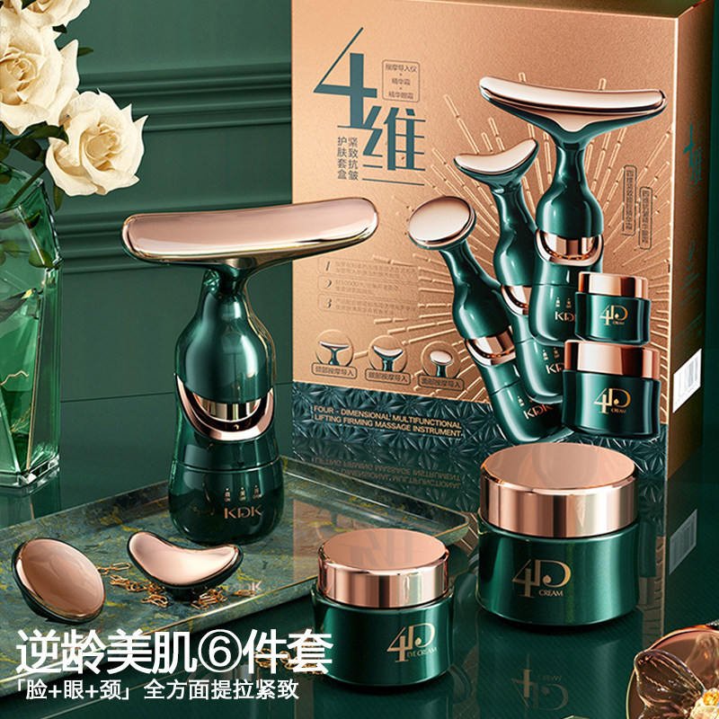 家用美容按摩仪超声波导入提拉紧致嫩肤瘦V脸洁面肌肤淡化法令纹,美容美体仪器,电子美容仪（器械）,淘宝优惠券,粉丝福利购,淘宝优惠卷