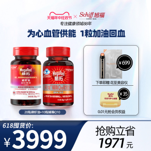 MegaRed脉拓南极磷虾油软胶囊30粒 虾青素鱼油升级omega3磷脂胶囊