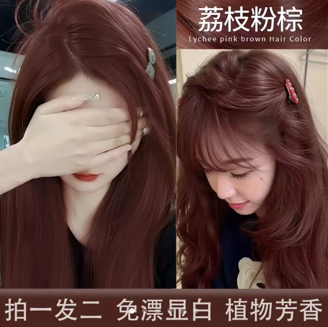 诗奈姿染发膏官方正品店植物免漂显白染发剂男女盖白发自己在家染