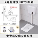 蹲家用陶瓷蹲便器冲水箱 厕所蹬便卫生间防臭整套装 蹲坑式