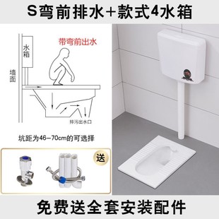蹲坑式 厕所蹬便卫生间防臭整套装 蹲家用陶瓷蹲便器冲水箱