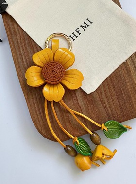 HFMI真皮手工头层牛皮植鞣皮格桑花春暖花开包包挂件包宠饰品