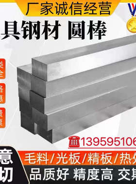 K417圆钢 K419 K417G铸造高温合金 K4169 K465c圆棒 GH2136 钢板