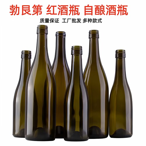 螺纹口勃艮第红酒瓶大肚果酒瓶