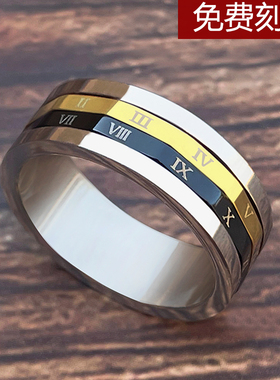 男士戒指潮男个性罗马数字钛钢食指指环可旋转高级感复古单身戒
