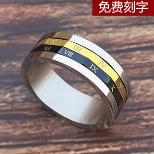 男士戒指潮男个性罗马数字钛钢食指指环可旋转高级感复古单身戒