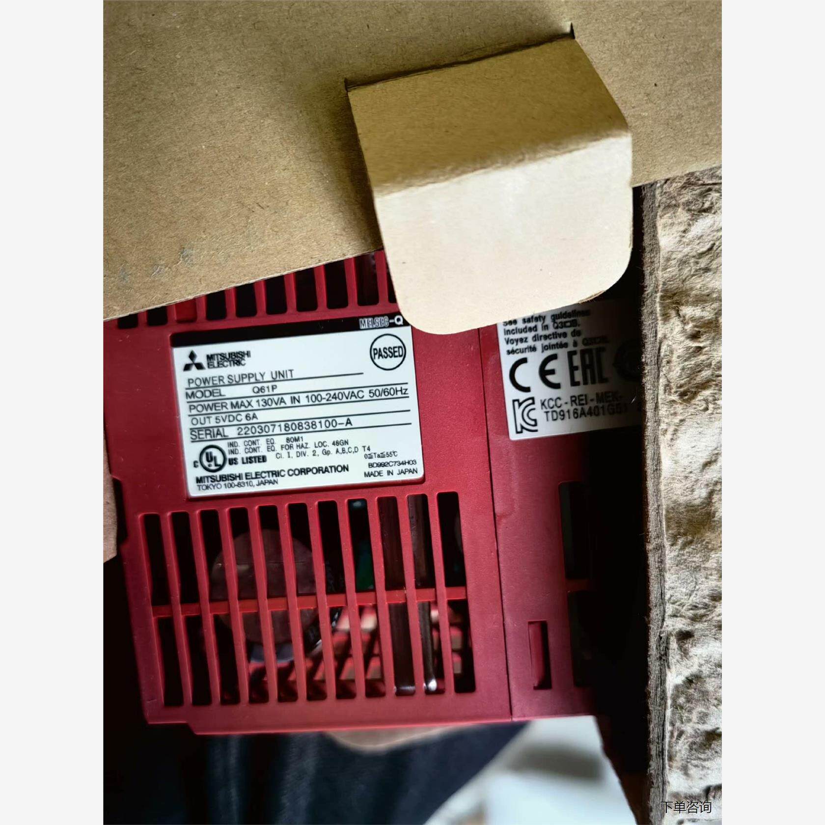 三菱q系列plc电源模块,q61p,全新正品拆开没用上,低价议价