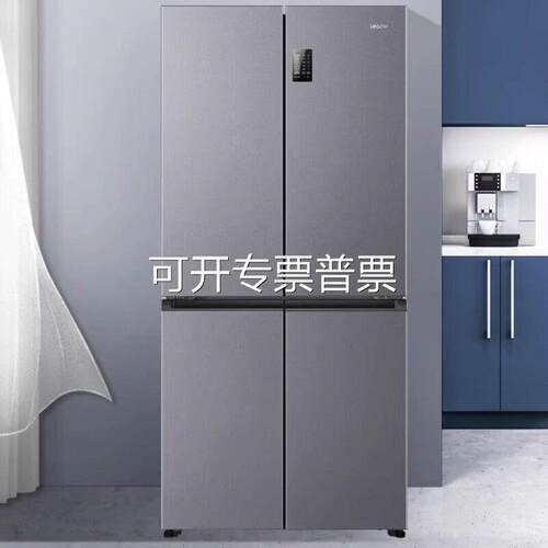 海.尔出品统.帅LTD-560WS9U1冰箱十字对开四门家用一级变频