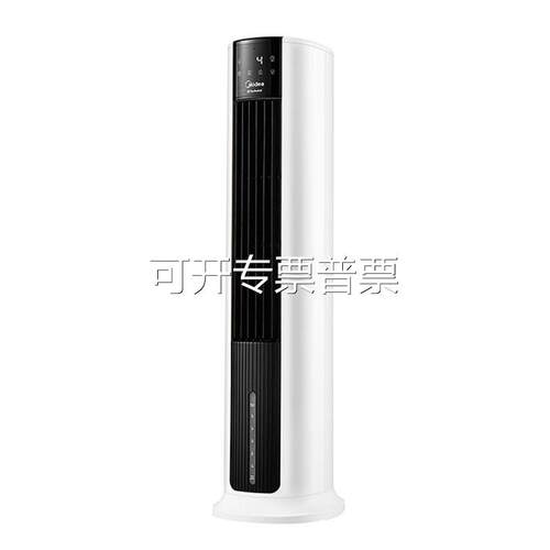 美.的家用空调扇加湿冷风扇智能语音遥控无叶风扇冷风机AAI12VR