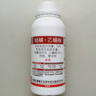 索朗克30%哒螨灵乙螨唑杀虫剂柑橘树红蜘蛛专用药农用正品悬浮剂