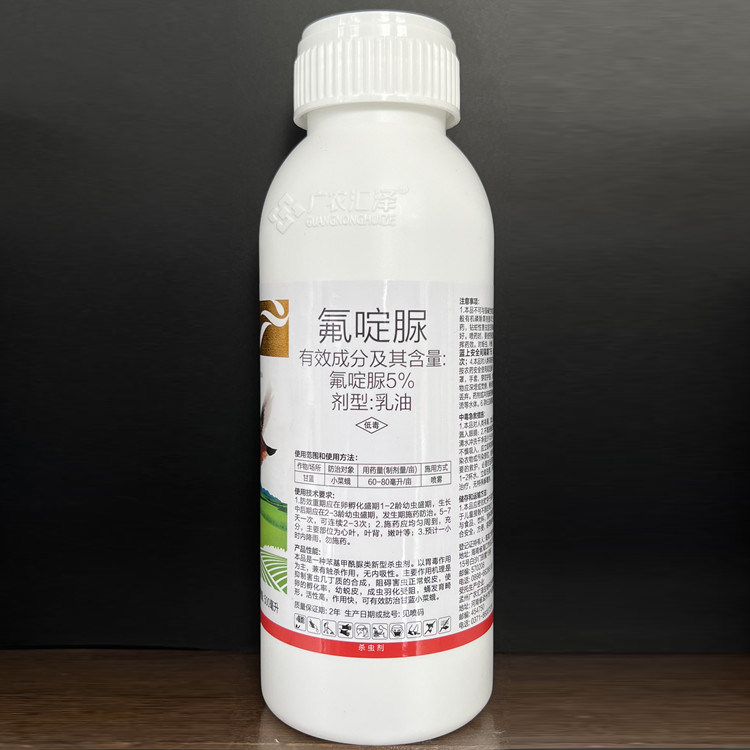 5%氟啶脲杀虫剂甘蓝小菜蛾农药乳油农用专用药正品