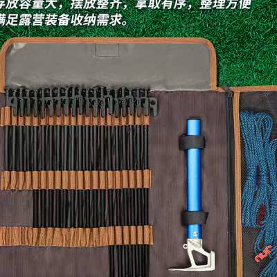 帐篷地钉收纳包户外露营配件天幕固定营钉多功能工具包整理包套装