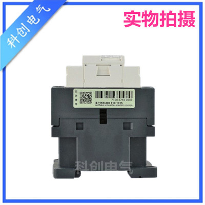 交流接触器LC1D25M7C LC1-D25Q7C 25A 220V/380V CJX2-2510