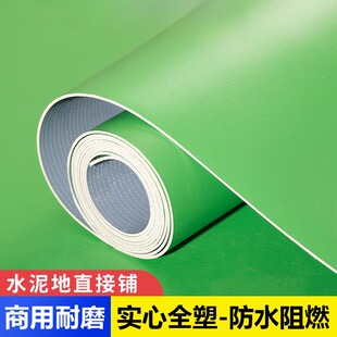 防滑防水防火阻燃地垫纯绿色塑胶地板革加厚耐磨防滑防火阻燃地胶