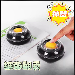 纸张翻页神器超市连卷袋架湿手器购物袋袋子手挂式撕袋湿手器家用