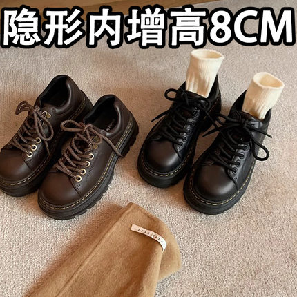 葡萄妈studiolee 经典英伦风系带圆头内增高德比小皮鞋女小码现货
