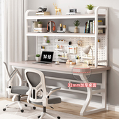 书桌书架一体桌组合实木学习桌高中生家用办公桌洞洞板电脑桌台式