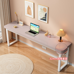 床边桌书桌学生家用长方形阳台靠墙极窄书桌办公桌卧室床尾长条桌