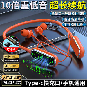 蓝牙无线耳机挂脖运动双耳入耳颈挂式超长待机续航耳机无线音质好