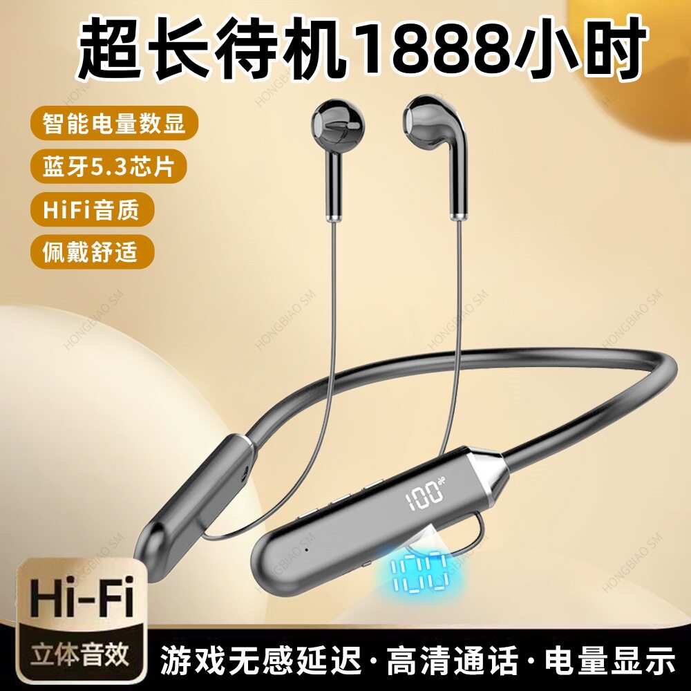 蓝牙耳机适用于苹果华为小米颈挂式新款运动降噪私模电脑无线耳机